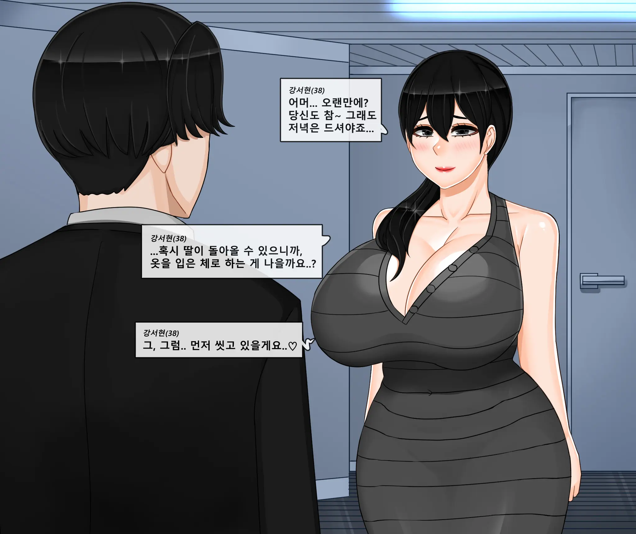 ●NTR Defense Your Wife Seohyun Kang